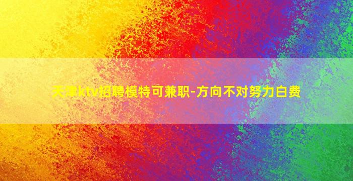 金昌夜总会招聘