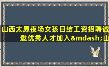 石嘴山KTV招聘