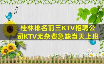 巴彦淖尔酒吧招聘