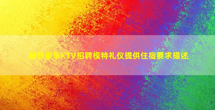 马鞍山酒吧招聘